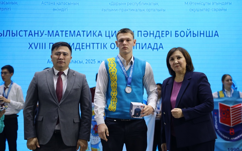 президентская олимпиада