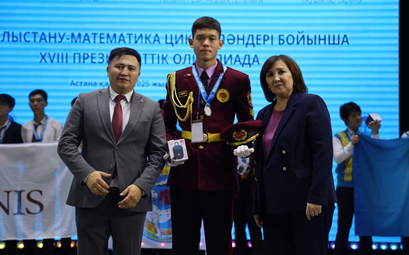 президентская олимпиада