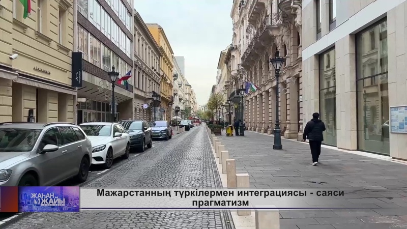 Түркі әлемінің бірлігі: тарихтан экономикалық интеграцияға дейін