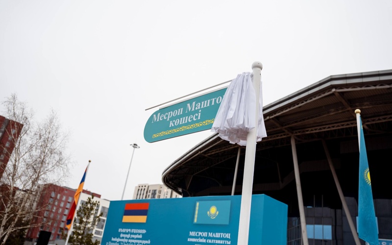 клица в астане