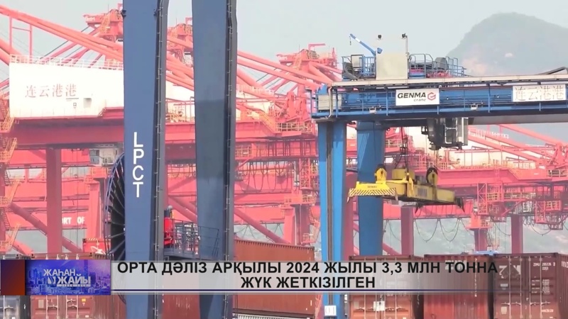 Түркі әлемінің бірлігі: тарихтан экономикалық интеграцияға дейін