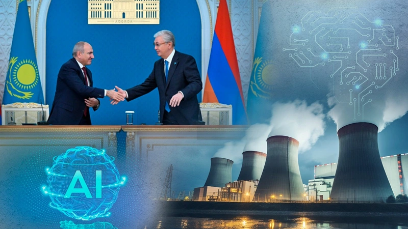 Визит Пашиняна, закон об ИИ и АЭС «Балқаш»