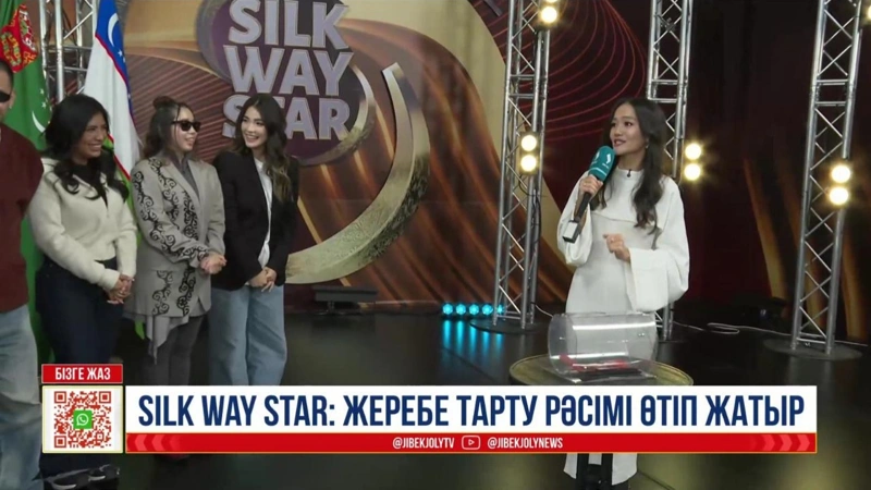 Silk Way Star – салтанатты жеребе тарту рәсімі өтті