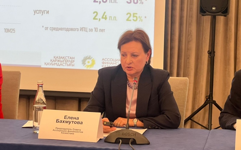 Елены Бахмутовой д