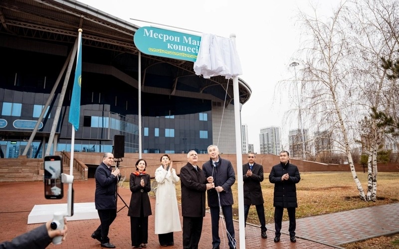 Astana unveils new street dedicated to creator of Armenian alphabet