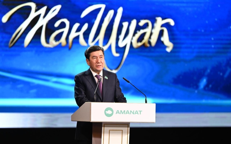 Ерлан Кошанов д