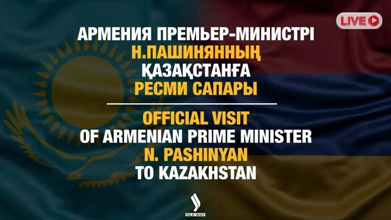 LIVE: Armenian PM Pashinyan on official visit to Kazakhstan
