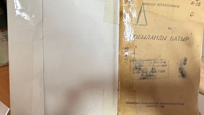 Кітапханадағы ғасырлық тарихы бар кітаптар қалай сақталады Кітапханадағы ғасырлық тарихы бар кітаптар қалай сақталады