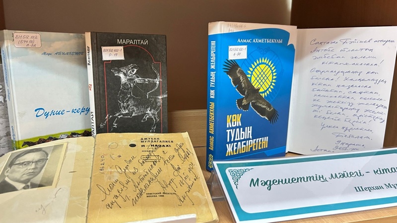 Кітапханадағы ғасырлық тарихы бар кітаптар қалай сақталады Кітапханадағы ғасырлық тарихы бар кітаптар қалай сақталады