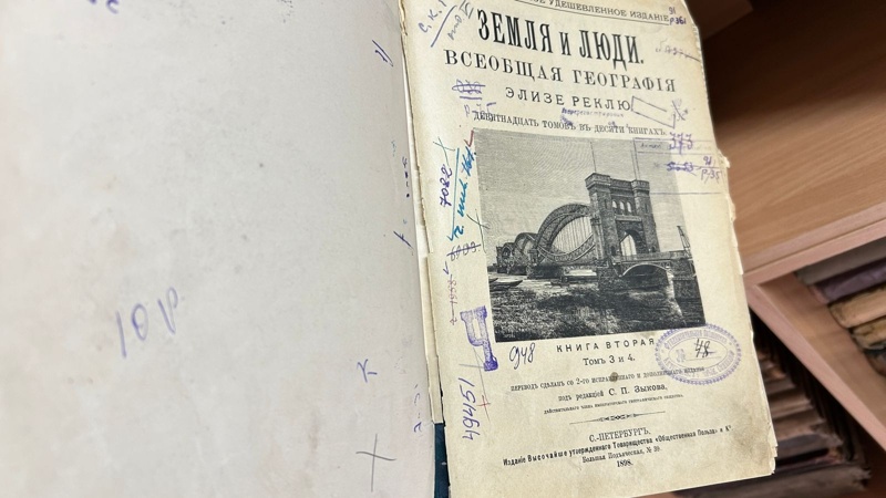 Кітапханадағы ғасырлық тарихы бар кітаптар қалай сақталады Кітапханадағы ғасырлық тарихы бар кітаптар қалай сақталады