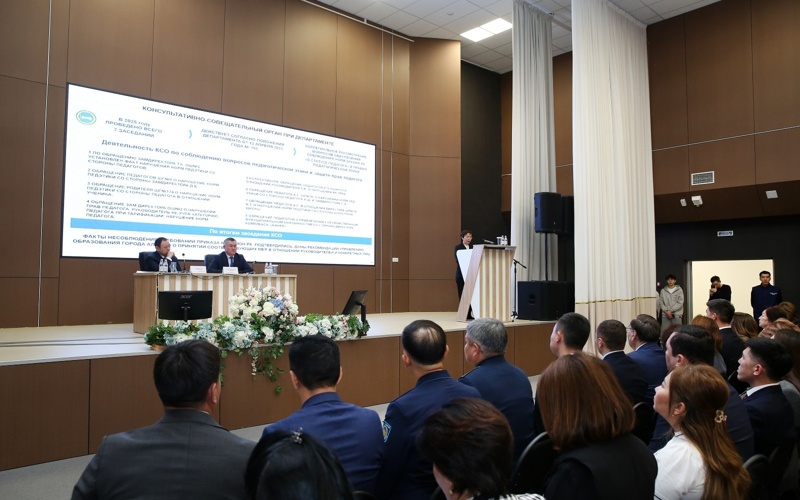 В школах Алматы запускают проект «Чистая школа — справедливое общество» В школах Алматы запускают проект «Чистая школа — справедливое общество»