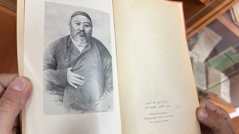 Кітапханадағы ғасырлық тарихы бар кітаптар қалай сақталады