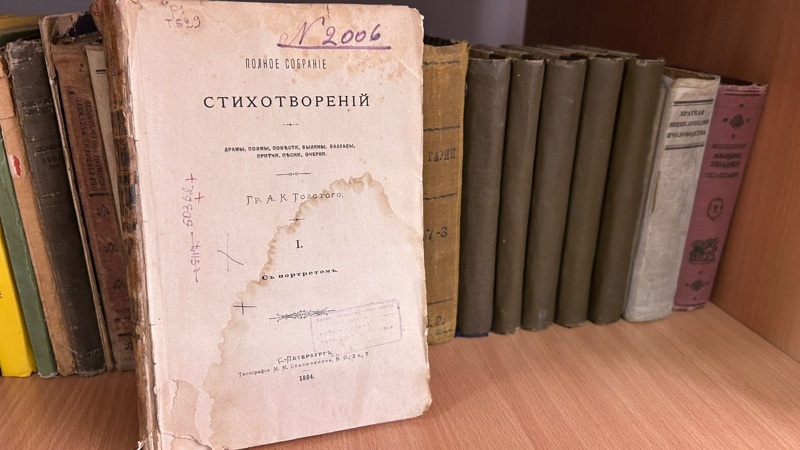 Кітапханадағы ғасырлық тарихы бар кітаптар қалай сақталады Кітапханадағы ғасырлық тарихы бар кітаптар қалай сақталады