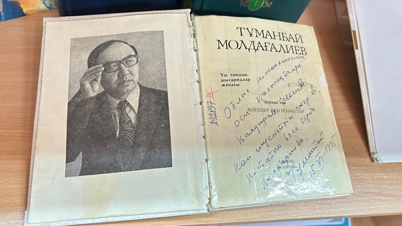 Кітапханадағы ғасырлық тарихы бар кітаптар қалай сақталады Кітапханадағы ғасырлық тарихы бар кітаптар қалай сақталады