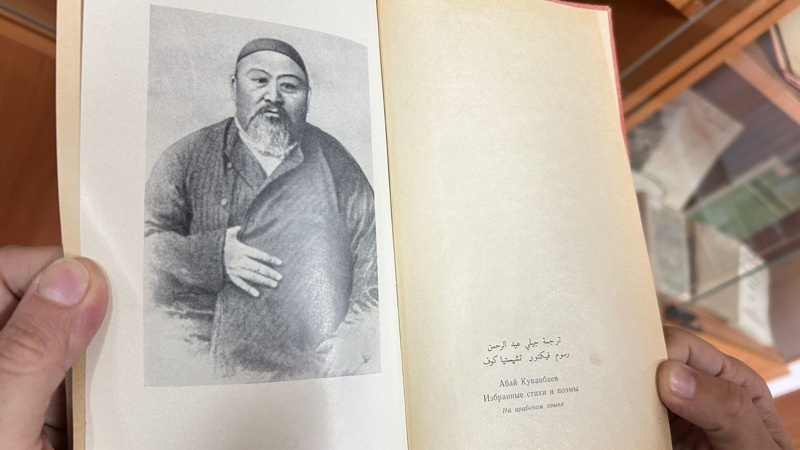 Кітапханадағы ғасырлық тарихы бар кітаптар қалай сақталады Кітапханадағы ғасырлық тарихы бар кітаптар қалай сақталады