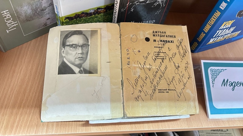 Кітапханадағы ғасырлық тарихы бар кітаптар қалай сақталады Кітапханадағы ғасырлық тарихы бар кітаптар қалай сақталады