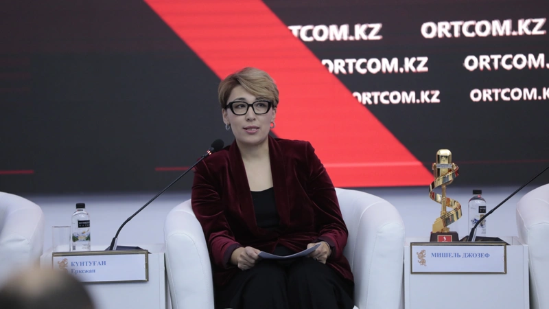 Еркежан Күнтуған 