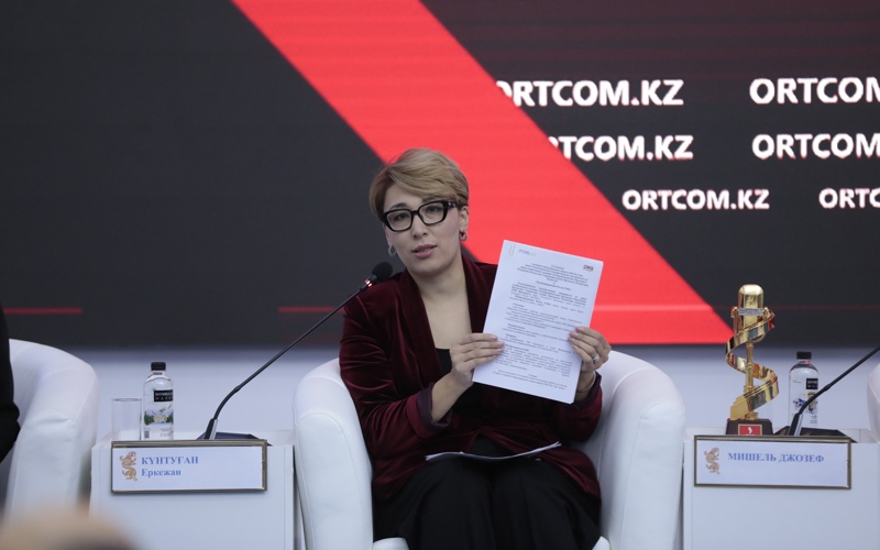 Еркежан Күнтуған