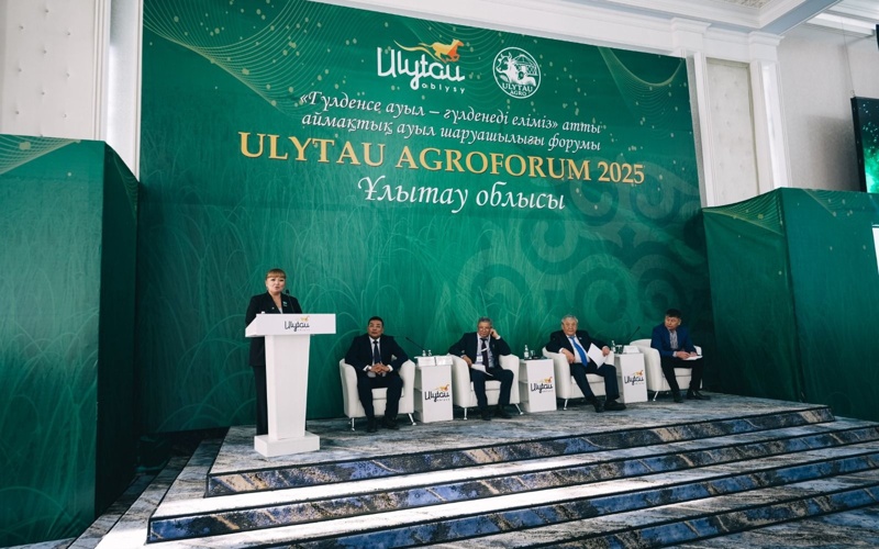 Агросалаға жаңа серпін: Ұлытауда облыстық форум өтті