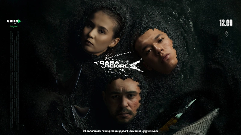 Казахстанский онлайн-кинотеатр превзошел Netflix на международной премии