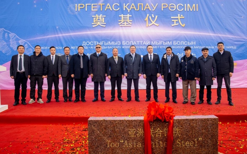 Алматы облысының әкімдігі Алматы облысының әкімдігі