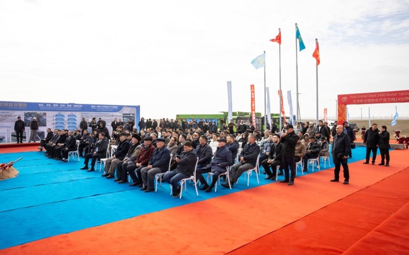 Алматы облысының әкімдігі Алматы облысының әкімдігі