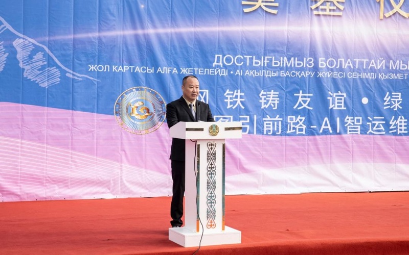 Алматы облысының әкімдігі Алматы облысының әкімдігі