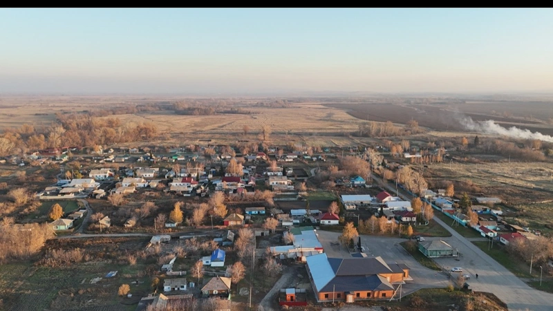 ауыл