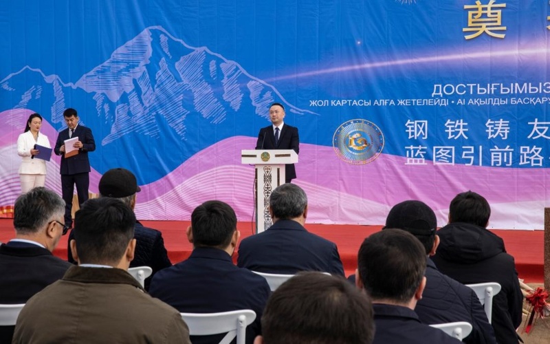 Алматы облысының әкімдігі Алматы облысының әкімдігі