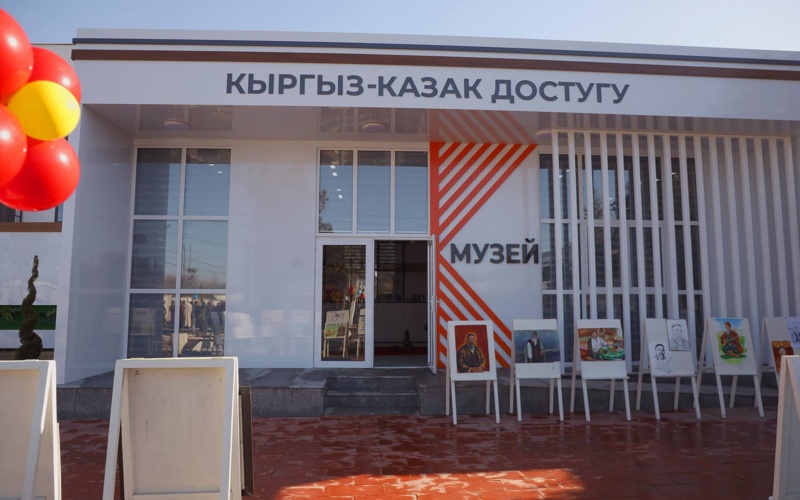 Қырғызстанның Ош қаласында Абай Құнанбаевқа арналған көше, ескерткіш және музей ашылды Қырғызстанның Ош қаласында Абай Құнанбаевқа арналған көше, ескерткіш және музей ашылды