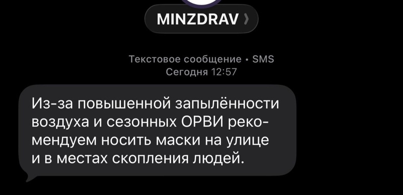 Ташкентте ауа сапасы нашарлап барады Ташкентте ауа сапасы нашарлап барады