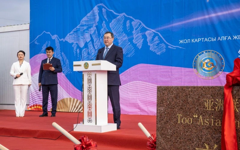 Almaty oblysynyń ákimdigi