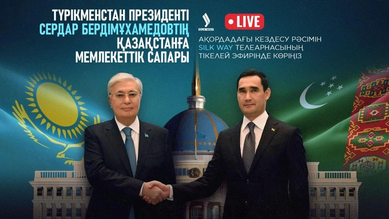 LIVE: President of Turkmenistan Serdar Berdimuhamedov welcomed in Akorda