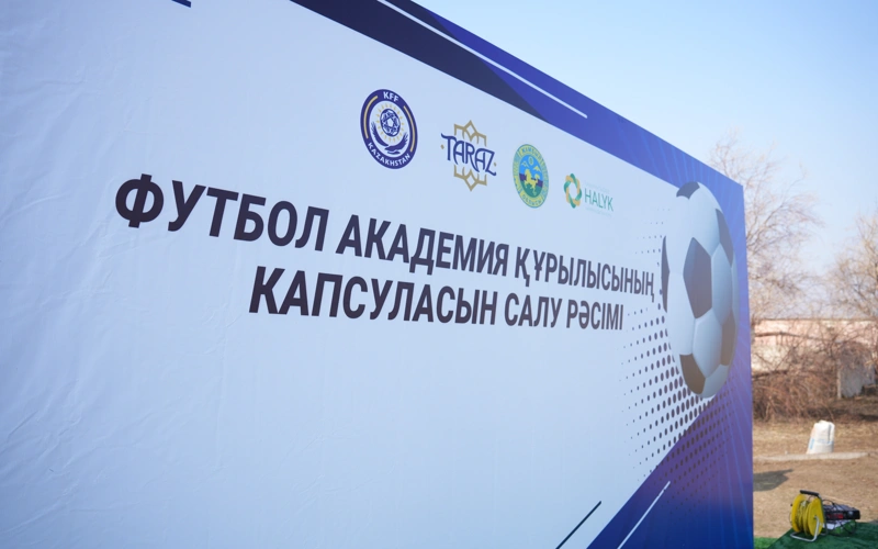 Jambyl oblysynda FIFA standarttaryna saı fýtbol akademııasy ashylady