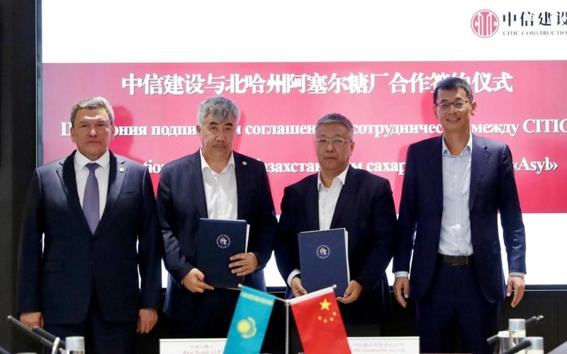 哈萨克斯坦北哈州深化与中国合作 签署多项战略合作备忘录