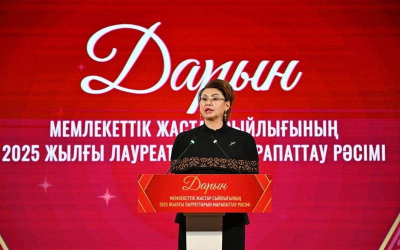 Елордада «Дарын» мемлекеттік жастар сыйлығының лауреаттары марапатталды Елордада «Дарын» мемлекеттік жастар сыйлығының лауреаттары марапатталды