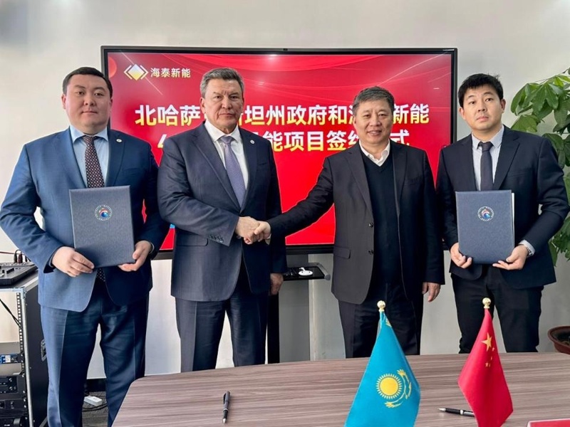 哈萨克斯坦北哈州深化与中国合作 签署多项战略合作备忘录