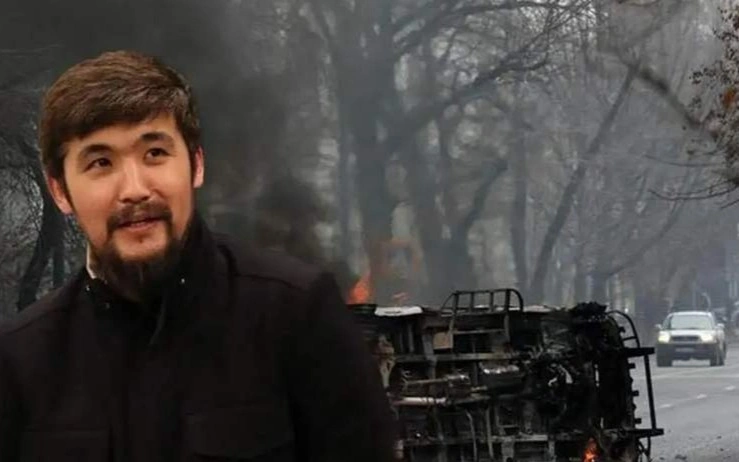 дикий арман