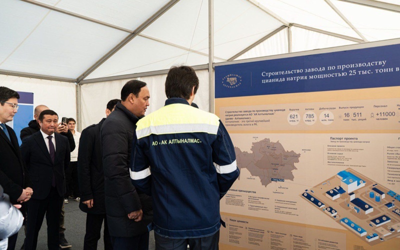 «Алтыналмас» начал строительство завода по производству цианида натрия в Жамбылской области