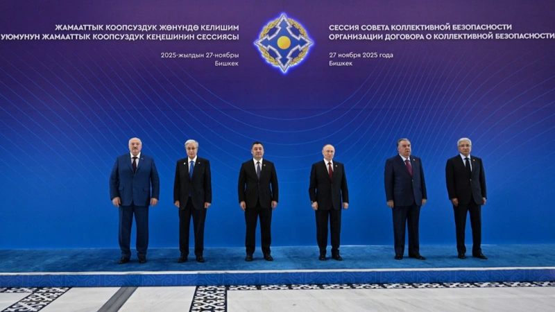 Joint photo of CSTO Summit participants released