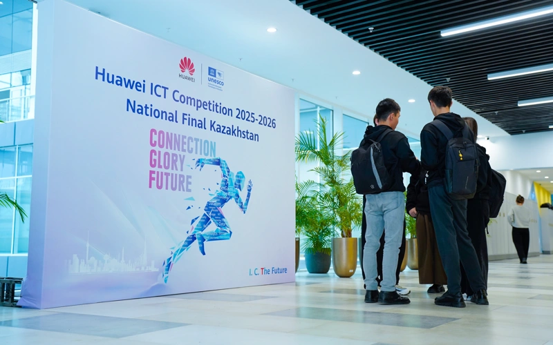 Главные IT-активы страны: зачем корпорациям следить за Huawei ICT Competition 2025?