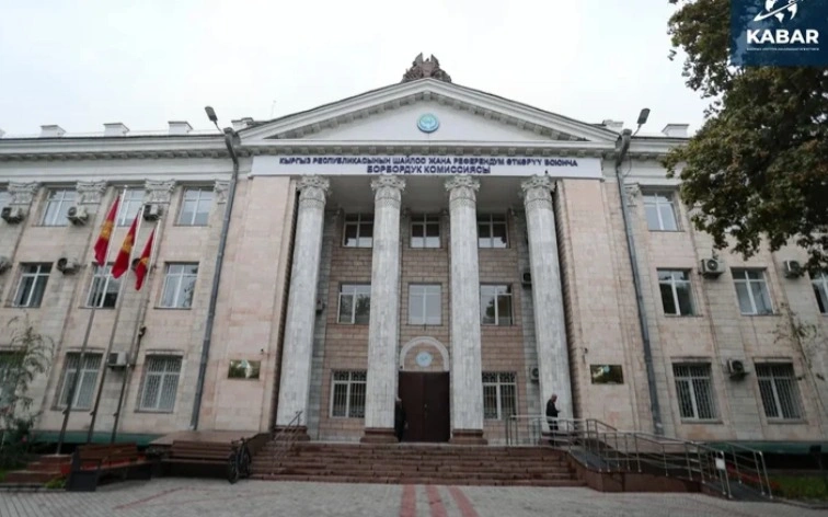 Qyrǵyzstan
