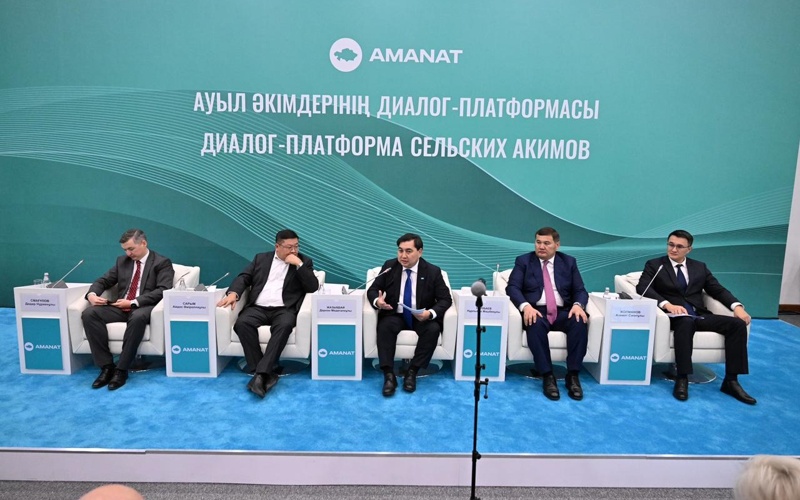 республикалық форумы