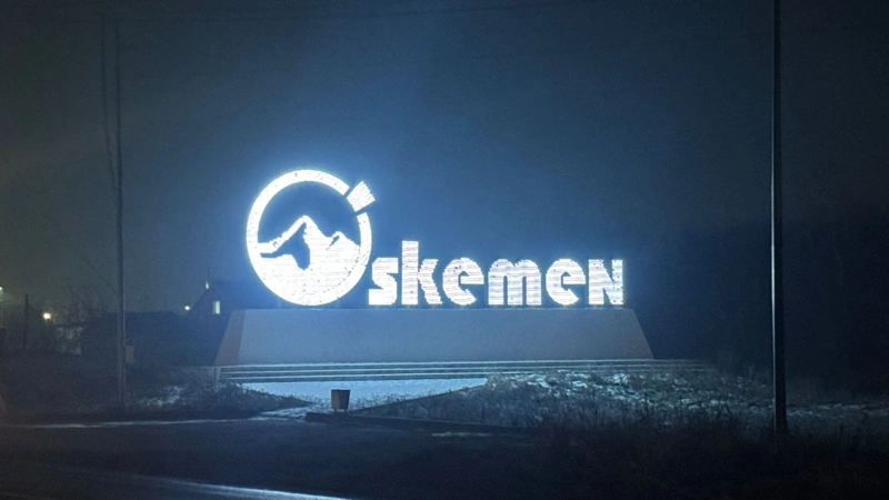 Óskemen