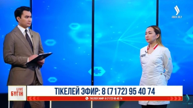 Индира Ержанова