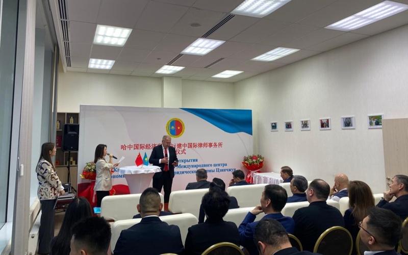 Қазақстан-Қытай халықаралық заң фирмасы