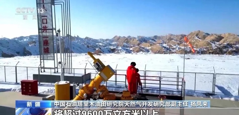 2 миллиард текше метр табиғи газ қоры анықталды - CNR 2 миллиард текше метр табиғи газ қоры анықталды - CNR