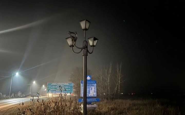 Усть-Каменогорск п