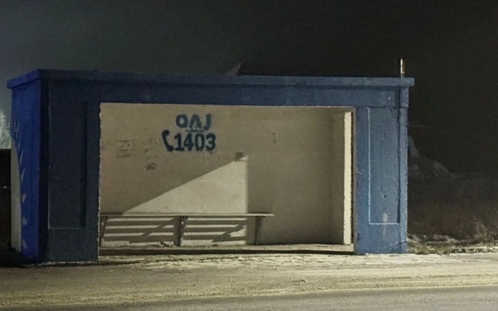 Усть-Каменогорск п