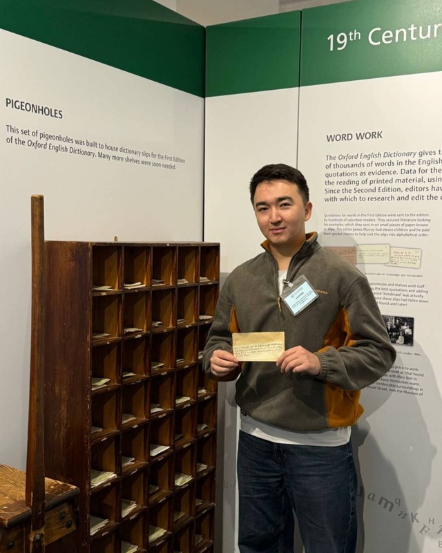 Дидар Дидар